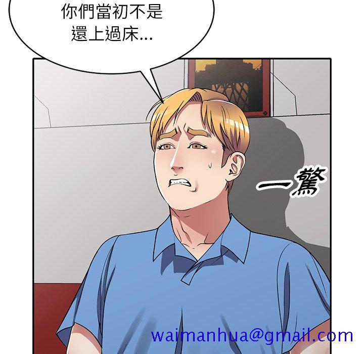 妹妹真善良[h漫]韩漫全集-妹妹真善良-第15章无删减无遮挡章节图片 