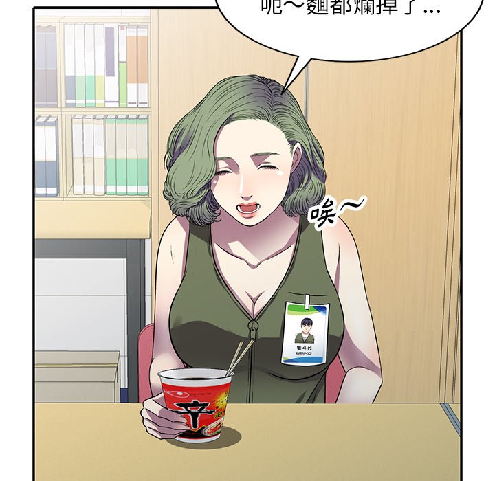 妹妹真善良[h漫]韩漫全集-妹妹真善良-第15章无删减无遮挡章节图片 