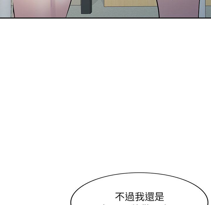妹妹真善良[h漫]韩漫全集-妹妹真善良-第15章无删减无遮挡章节图片 