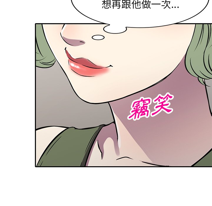 妹妹真善良[h漫]韩漫全集-妹妹真善良-第15章无删减无遮挡章节图片 