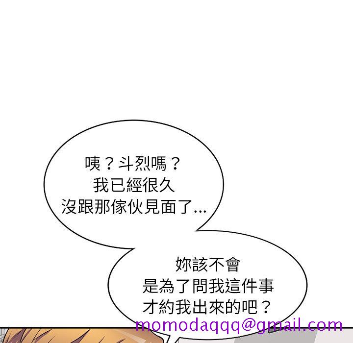 妹妹真善良[h漫]韩漫全集-妹妹真善良-第15章无删减无遮挡章节图片 