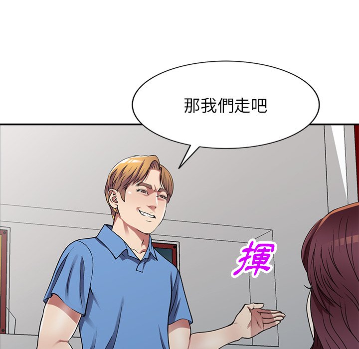 妹妹真善良[h漫]韩漫全集-妹妹真善良-第15章无删减无遮挡章节图片 