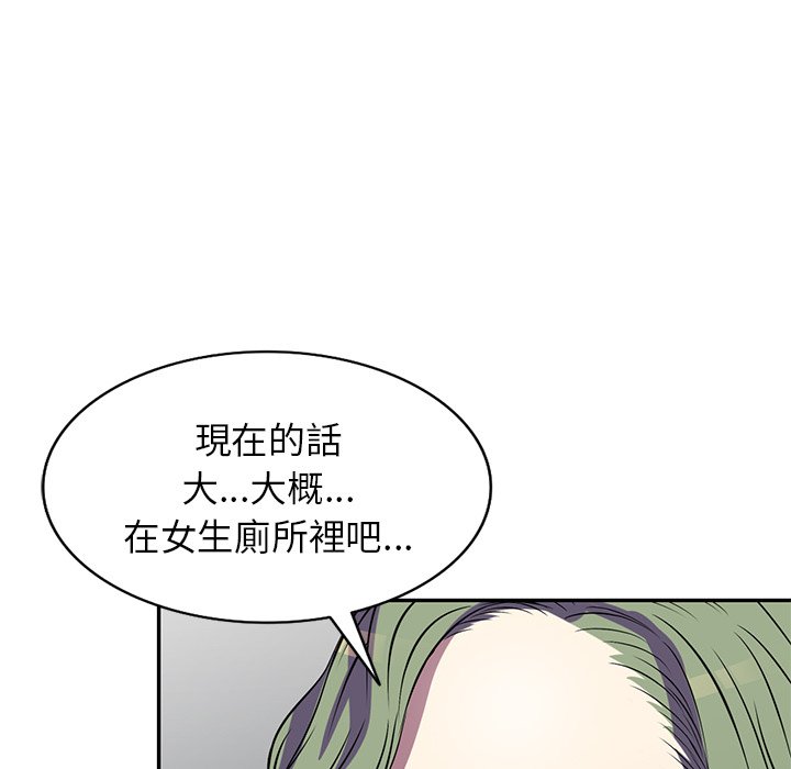 妹妹真善良[h漫]韩漫全集-妹妹真善良-第15章无删减无遮挡章节图片 