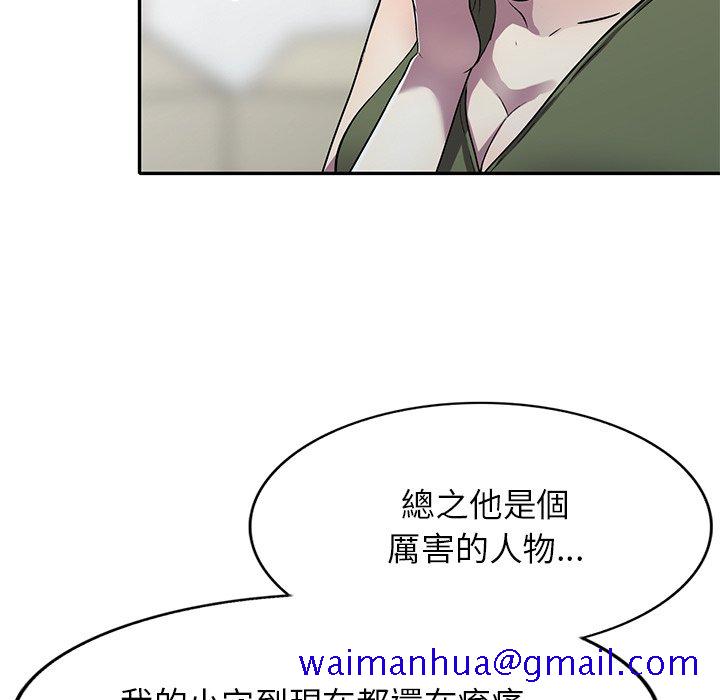 妹妹真善良[h漫]韩漫全集-妹妹真善良-第15章无删减无遮挡章节图片 