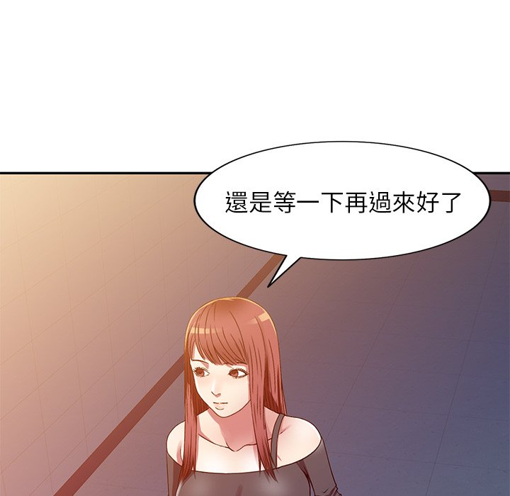 妹妹真善良[h漫]韩漫全集-妹妹真善良-第15章无删减无遮挡章节图片 