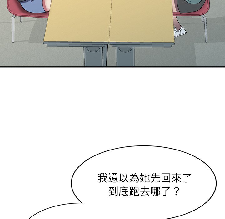 妹妹真善良[h漫]韩漫全集-妹妹真善良-第15章无删减无遮挡章节图片 