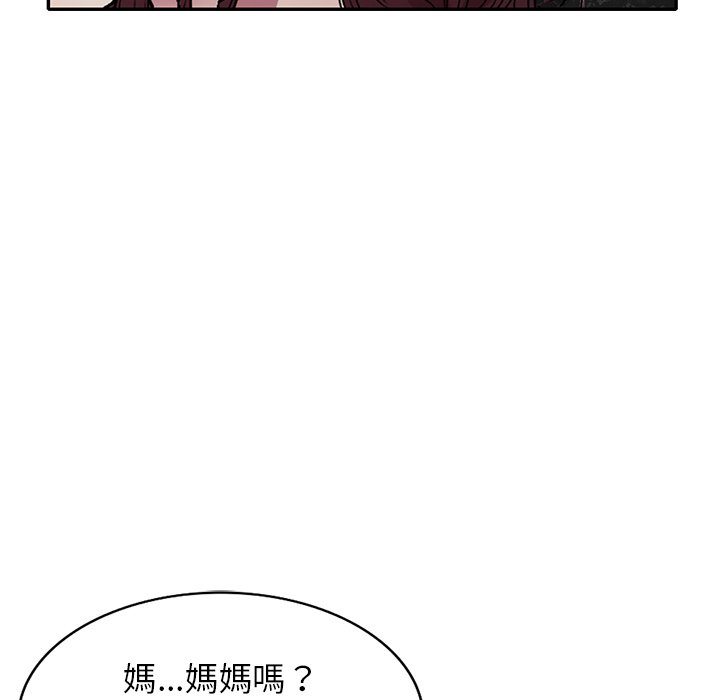 妹妹真善良[h漫]韩漫全集-妹妹真善良-第15章无删减无遮挡章节图片 