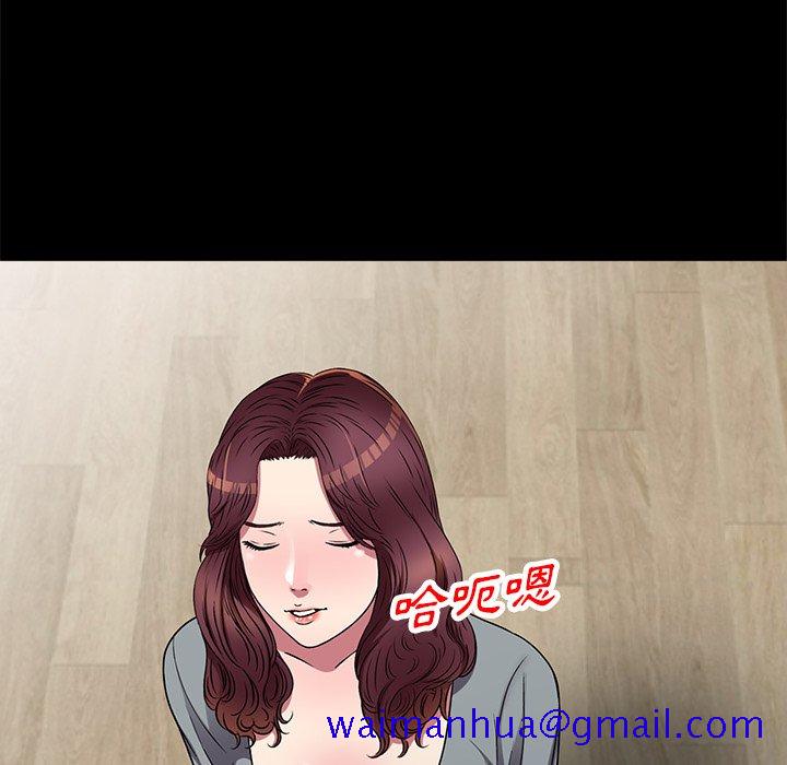 妹妹真善良[h漫]韩漫全集-妹妹真善良-第16章无删减无遮挡章节图片 