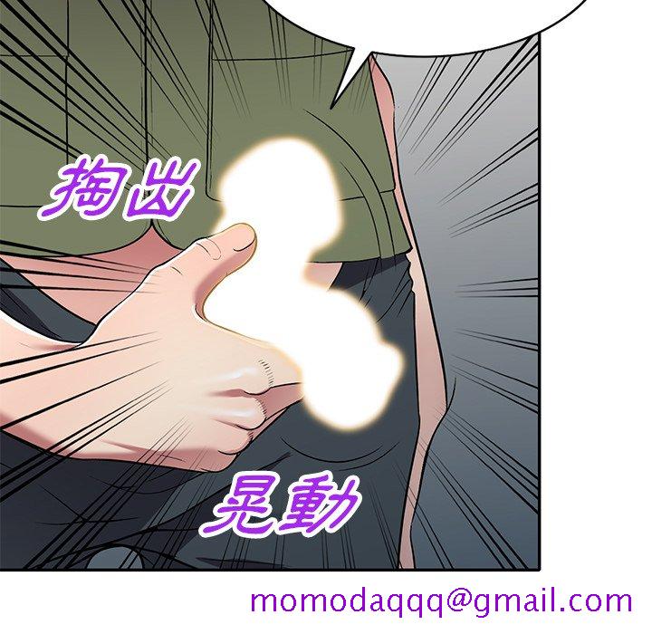 妹妹真善良[h漫]韩漫全集-妹妹真善良-第16章无删减无遮挡章节图片 