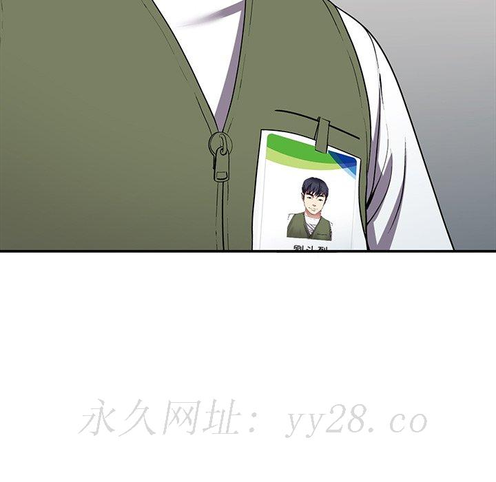 妹妹真善良[h漫]韩漫全集-妹妹真善良-第16章无删减无遮挡章节图片 