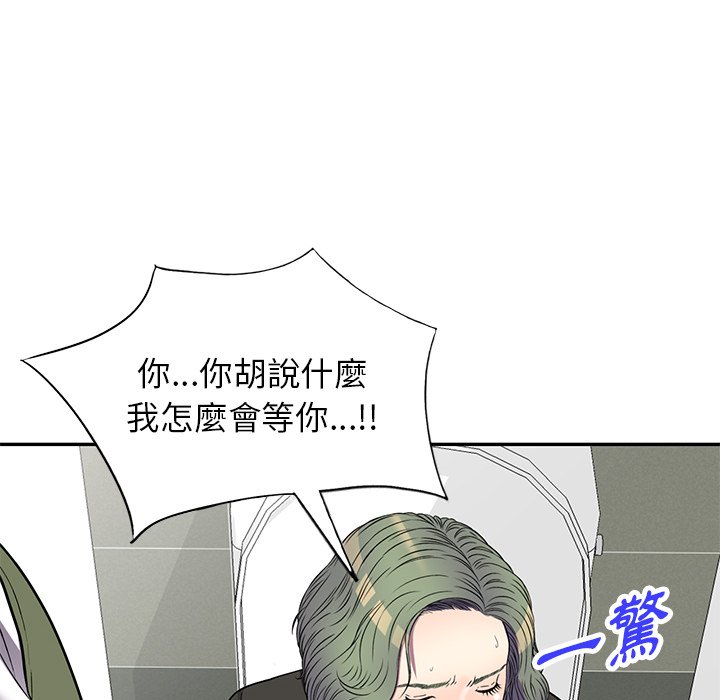 妹妹真善良[h漫]韩漫全集-妹妹真善良-第16章无删减无遮挡章节图片 