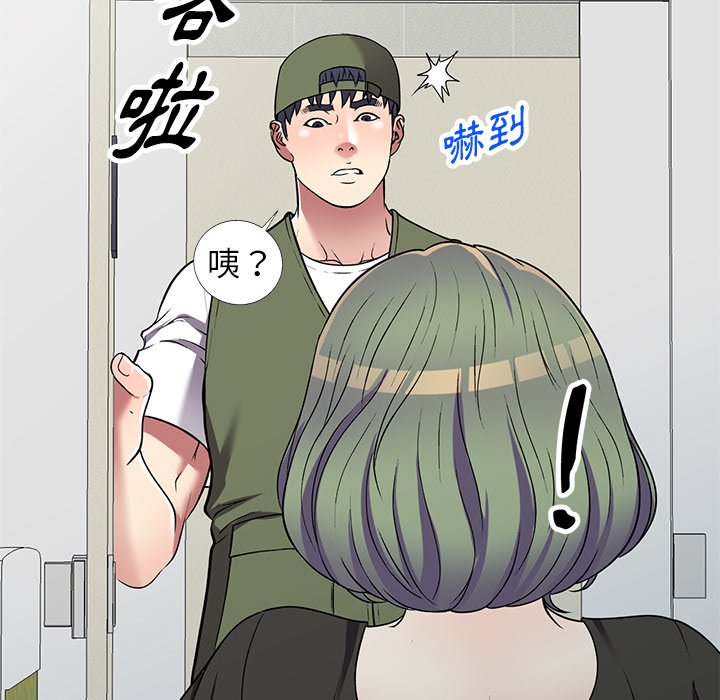 妹妹真善良[h漫]韩漫全集-妹妹真善良-第16章无删减无遮挡章节图片 