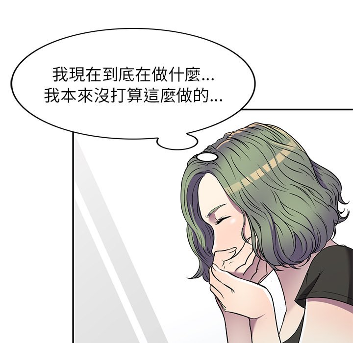 妹妹真善良[h漫]韩漫全集-妹妹真善良-第16章无删减无遮挡章节图片 