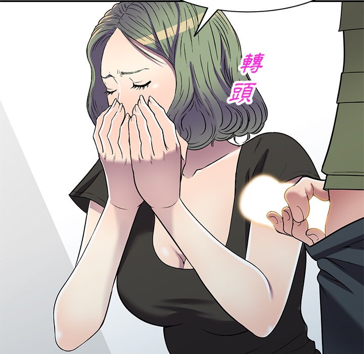 妹妹真善良[h漫]韩漫全集-妹妹真善良-第16章无删减无遮挡章节图片 