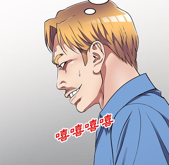 妹妹真善良[h漫]韩漫全集-妹妹真善良-第16章无删减无遮挡章节图片 