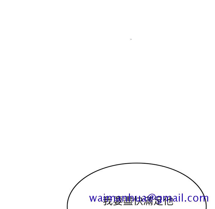 妹妹真善良[h漫]韩漫全集-妹妹真善良-第16章无删减无遮挡章节图片 