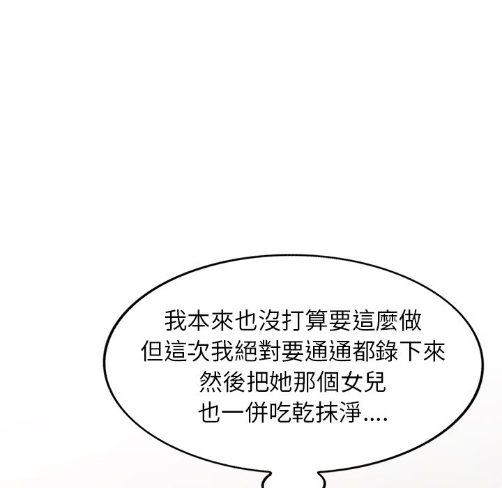 妹妹真善良[h漫]韩漫全集-妹妹真善良-第16章无删减无遮挡章节图片 