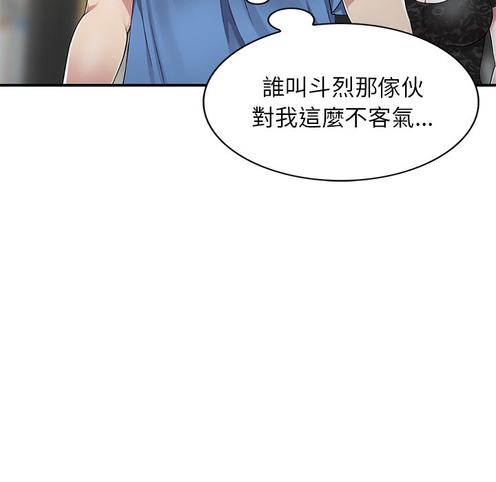 妹妹真善良[h漫]韩漫全集-妹妹真善良-第16章无删减无遮挡章节图片 