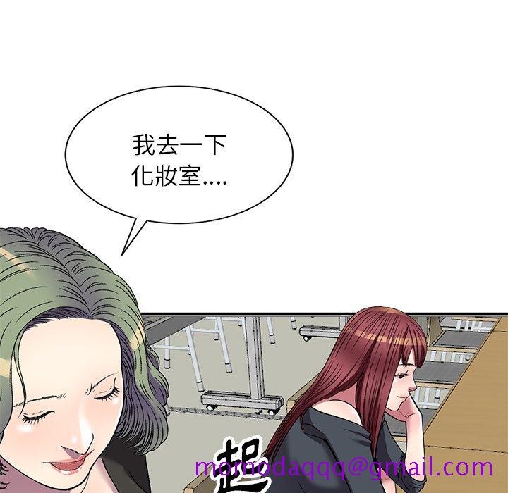妹妹真善良[h漫]韩漫全集-妹妹真善良-第16章无删减无遮挡章节图片 
