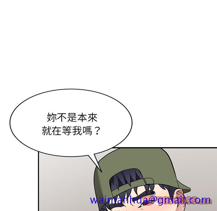妹妹真善良[h漫]韩漫全集-妹妹真善良-第16章无删减无遮挡章节图片 