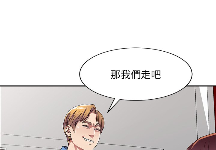 妹妹真善良[h漫]韩漫全集-妹妹真善良-第16章无删减无遮挡章节图片 