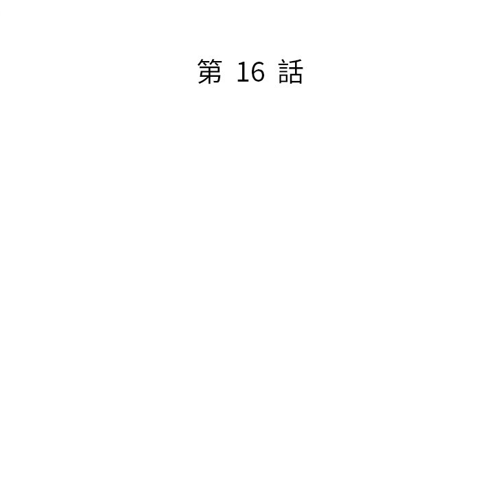 妹妹真善良[h漫]韩漫全集-妹妹真善良-第16章无删减无遮挡章节图片 