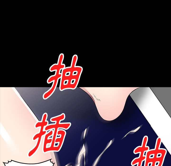 妹妹真善良[h漫]韩漫全集-妹妹真善良-第16章无删减无遮挡章节图片 