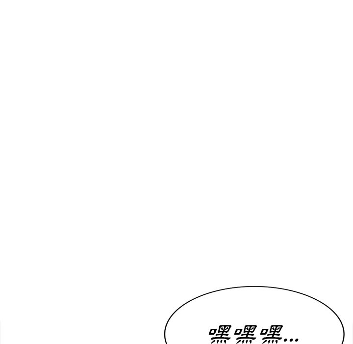 妹妹真善良[h漫]韩漫全集-妹妹真善良-第16章无删减无遮挡章节图片 