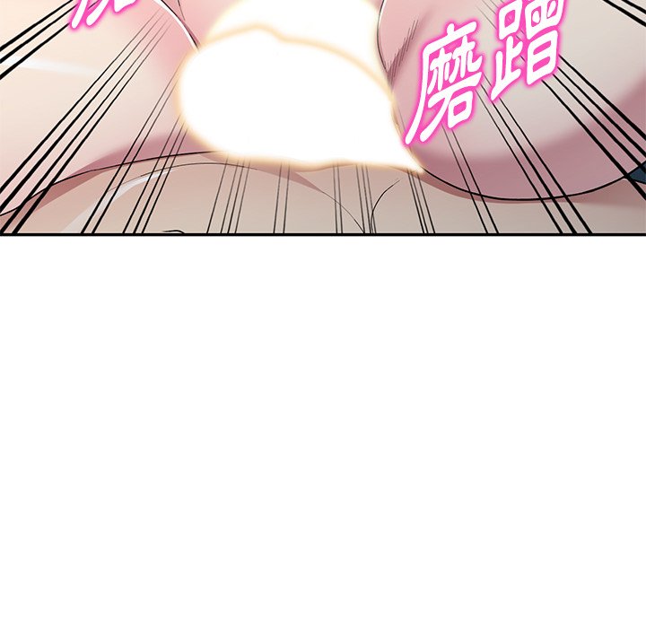 妹妹真善良[h漫]韩漫全集-妹妹真善良-第16章无删减无遮挡章节图片 