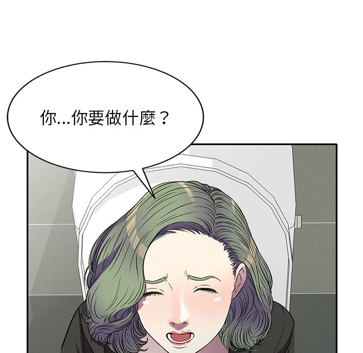 妹妹真善良[h漫]韩漫全集-妹妹真善良-第16章无删减无遮挡章节图片 
