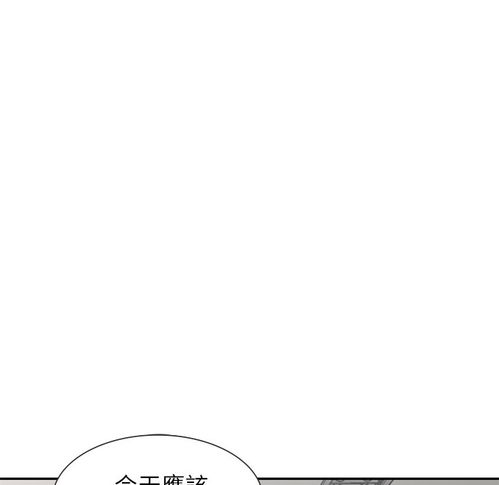 妹妹真善良[h漫]韩漫全集-妹妹真善良-第16章无删减无遮挡章节图片 