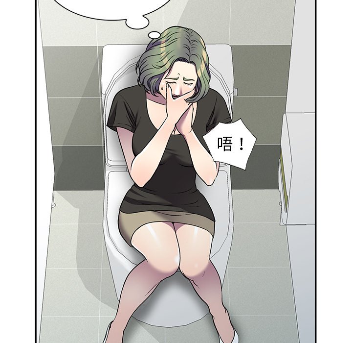 妹妹真善良[h漫]韩漫全集-妹妹真善良-第16章无删减无遮挡章节图片 