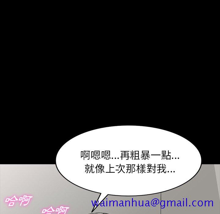 妹妹真善良[h漫]韩漫全集-妹妹真善良-第16章无删减无遮挡章节图片 
