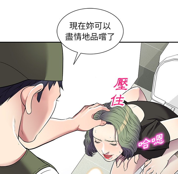 妹妹真善良[h漫]韩漫全集-妹妹真善良-第16章无删减无遮挡章节图片 