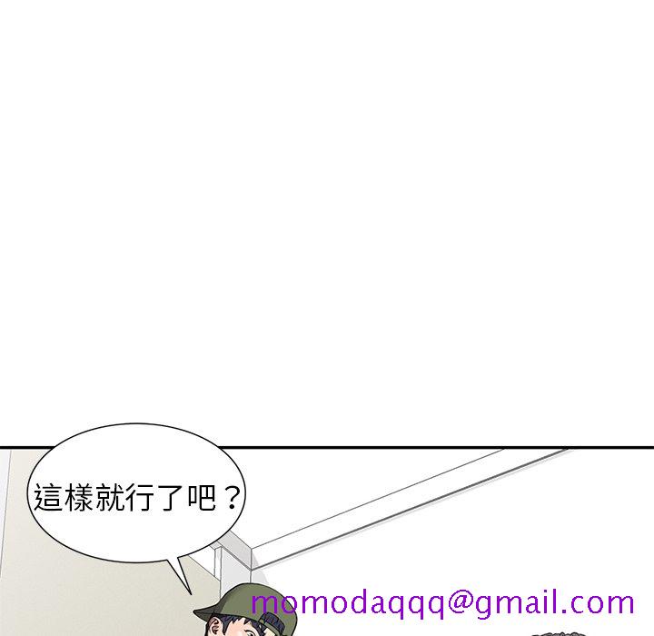 妹妹真善良[h漫]韩漫全集-妹妹真善良-第16章无删减无遮挡章节图片 