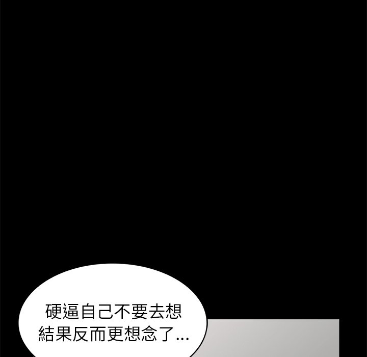 妹妹真善良[h漫]韩漫全集-妹妹真善良-第16章无删减无遮挡章节图片 