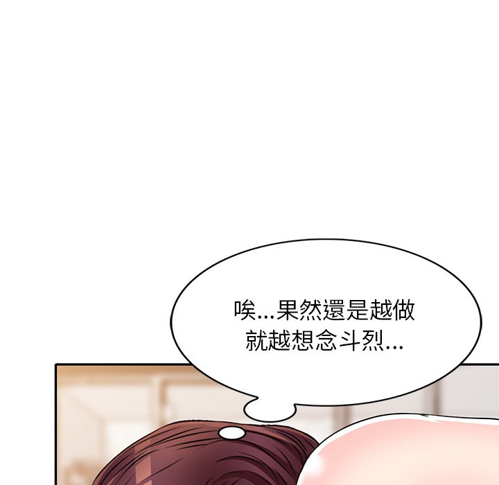 妹妹真善良[h漫]韩漫全集-妹妹真善良-第16章无删减无遮挡章节图片 
