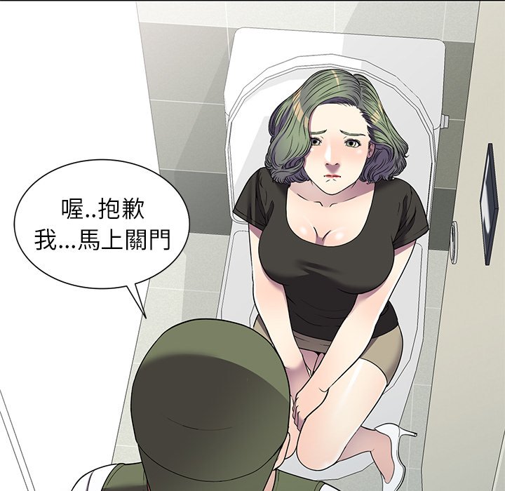 妹妹真善良[h漫]韩漫全集-妹妹真善良-第16章无删减无遮挡章节图片 