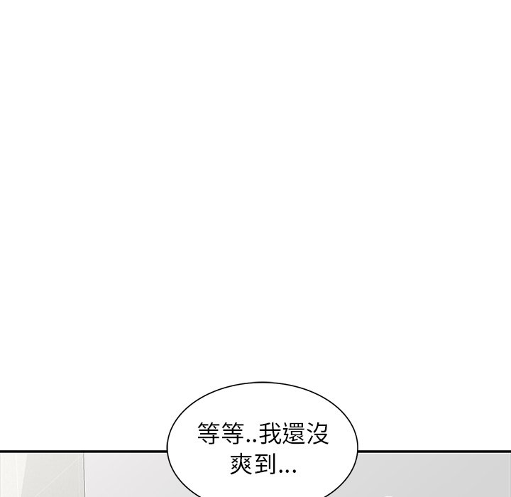 妹妹真善良[h漫]韩漫全集-妹妹真善良-第17章无删减无遮挡章节图片 