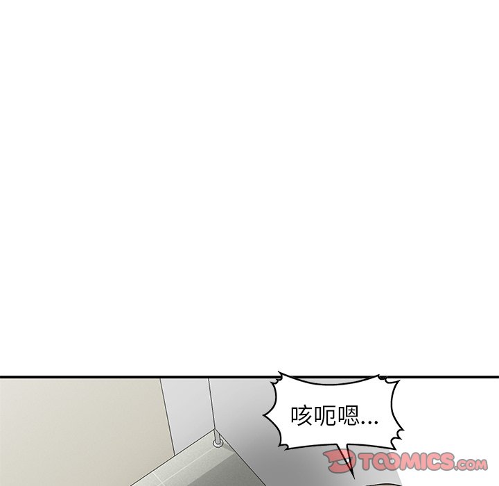 妹妹真善良[h漫]韩漫全集-妹妹真善良-第17章无删减无遮挡章节图片 