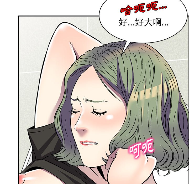 妹妹真善良[h漫]韩漫全集-妹妹真善良-第17章无删减无遮挡章节图片 