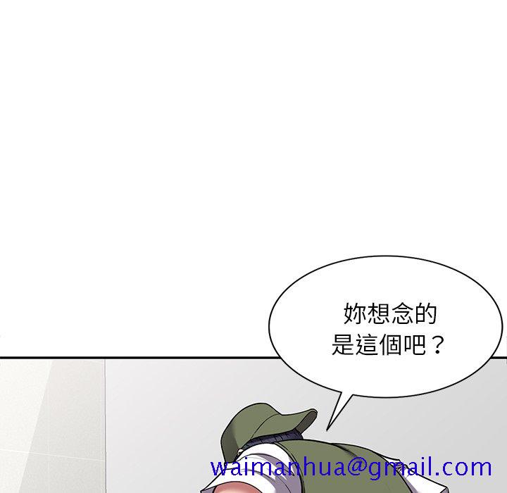 妹妹真善良[h漫]韩漫全集-妹妹真善良-第17章无删减无遮挡章节图片 