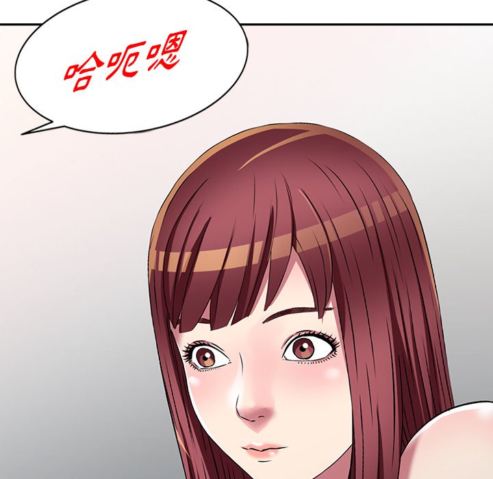 妹妹真善良[h漫]韩漫全集-妹妹真善良-第17章无删减无遮挡章节图片 