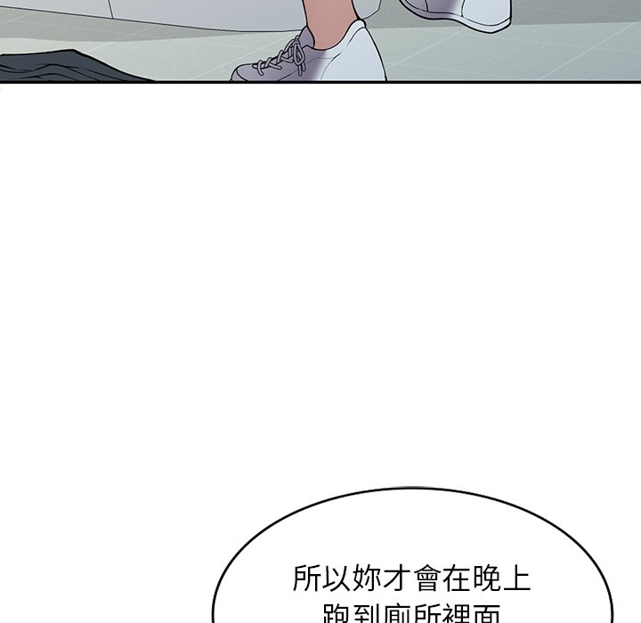 妹妹真善良[h漫]韩漫全集-妹妹真善良-第17章无删减无遮挡章节图片 