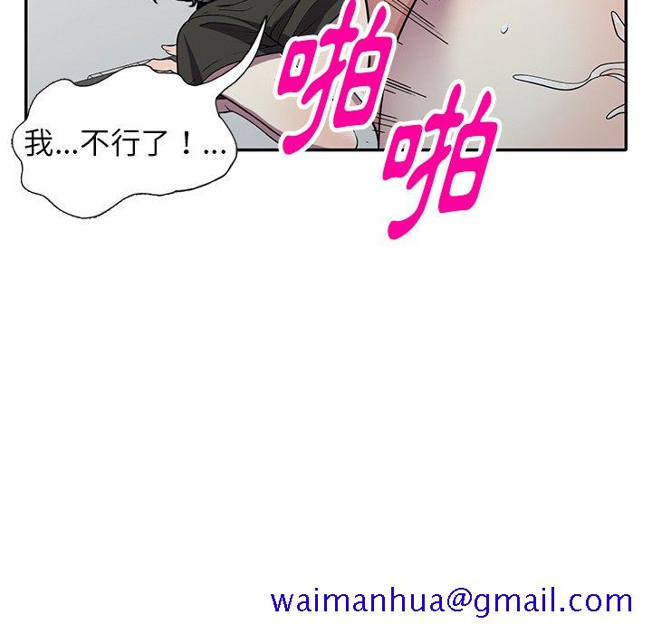 妹妹真善良[h漫]韩漫全集-妹妹真善良-第17章无删减无遮挡章节图片 