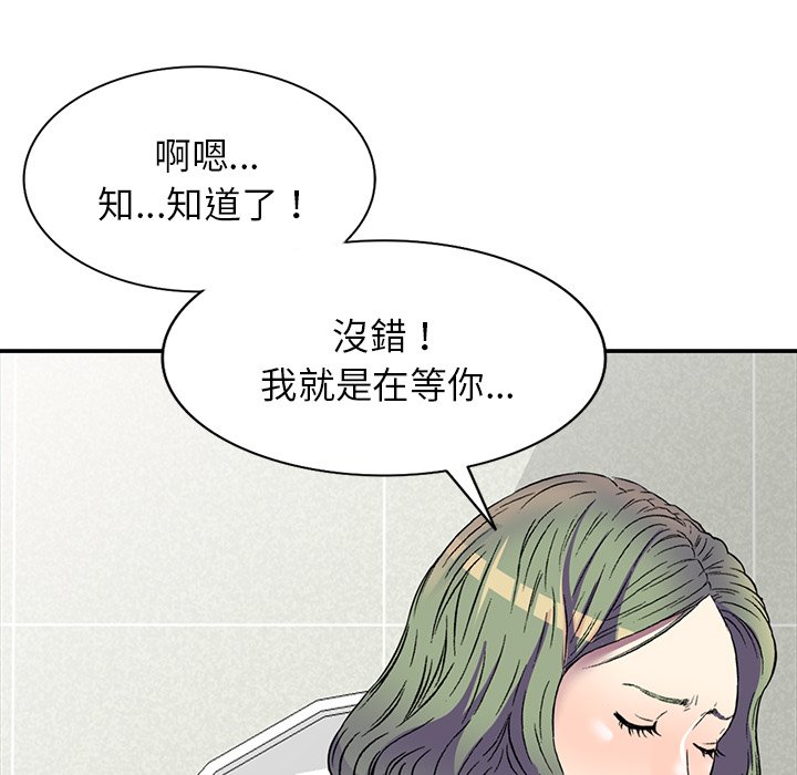 妹妹真善良[h漫]韩漫全集-妹妹真善良-第17章无删减无遮挡章节图片 