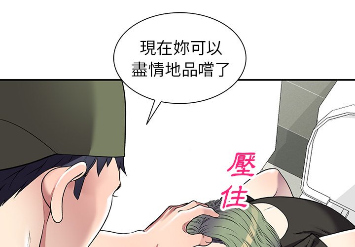 妹妹真善良[h漫]韩漫全集-妹妹真善良-第17章无删减无遮挡章节图片 