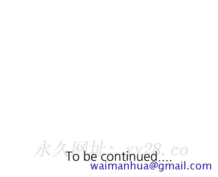 妹妹真善良[h漫]韩漫全集-妹妹真善良-第17章无删减无遮挡章节图片 