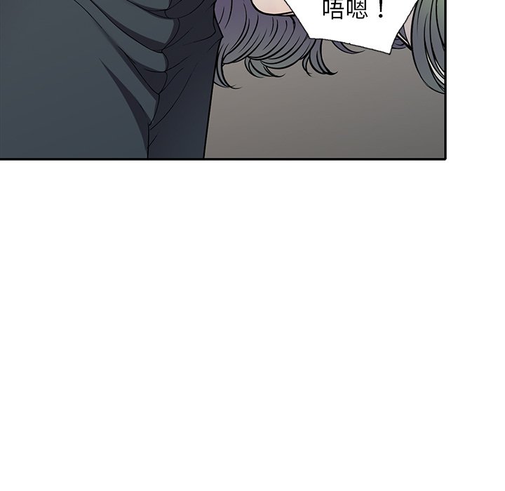 妹妹真善良[h漫]韩漫全集-妹妹真善良-第17章无删减无遮挡章节图片 
