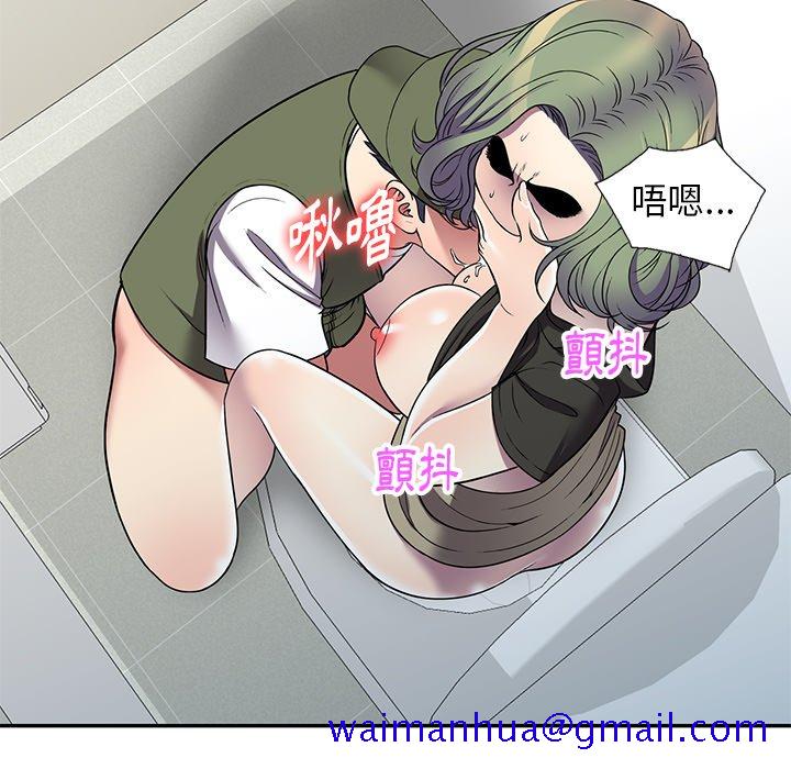 妹妹真善良[h漫]韩漫全集-妹妹真善良-第17章无删减无遮挡章节图片 